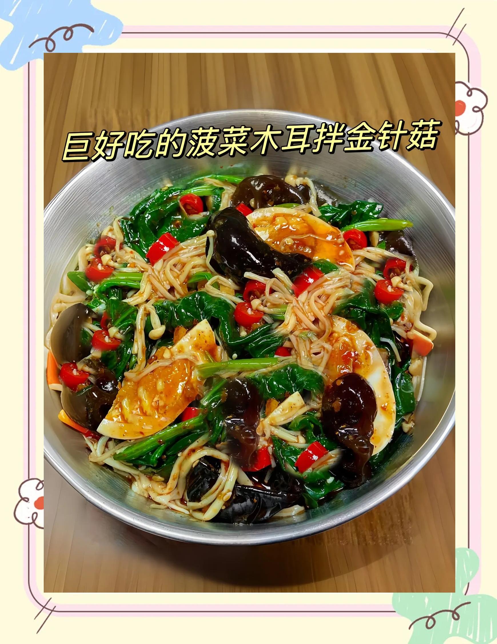 木耳炒菠菜的做法(菠菜炒木耳叫什么名字)